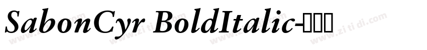 SabonCyr BoldItalic字体转换 SabonCyr BoldItalic字体转换